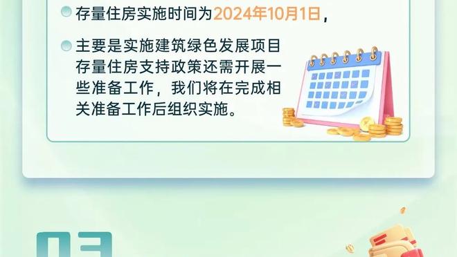 万博体育网页登录主页网址截图0